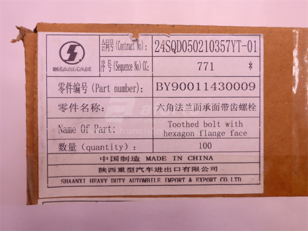 Болт с шляпкой 10*35*1.5 кронштейн генератора WEICHAI WP12.420E32 (оригинал)