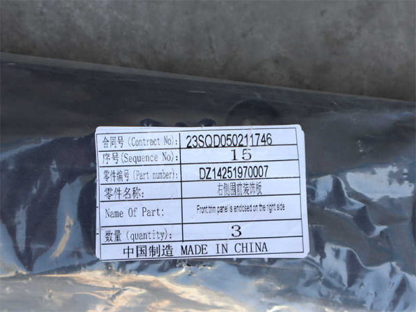 Боковая накладка арки SHAANXI X3000 тягач передний черная правая