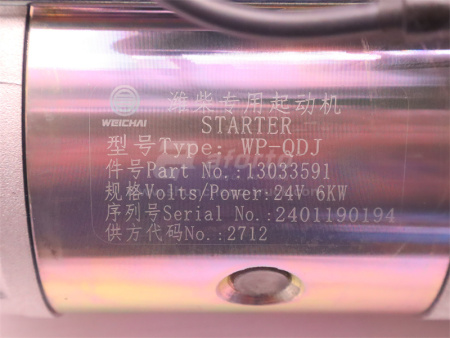 Стартер 10 зубьев WEICHAI DEUTZ WP6.210E32 (оригинал)