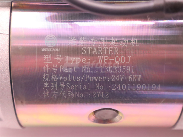 Стартер 10 зубьев WEICHAI DEUTZ WP6.210E32 (оригинал)