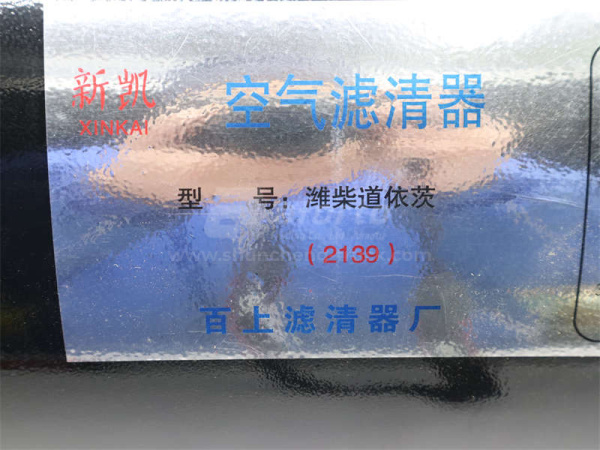 Корпус фильтра воздушного (циклон) WEICHAI DEUTZ