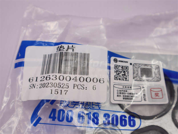 Прокладка головки блока WEICHAI WP12 4 клапана (6 шт) (оригинал)