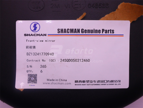 Зеркало SHAANXI F3000 нижнего вида (малое круглое) с кронштейном (оригинал)