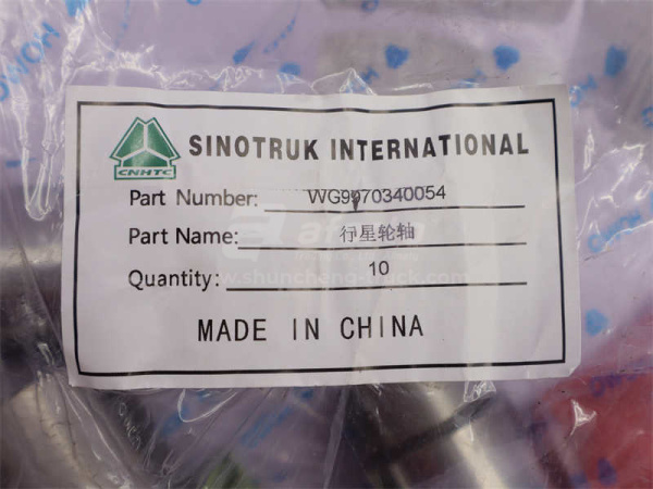 Вал шестерни планетарной бортового редуктора HOWO 70T (оригинал)