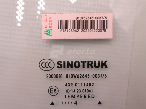 Стекло двери HOWO TX/C7H/T5G левой