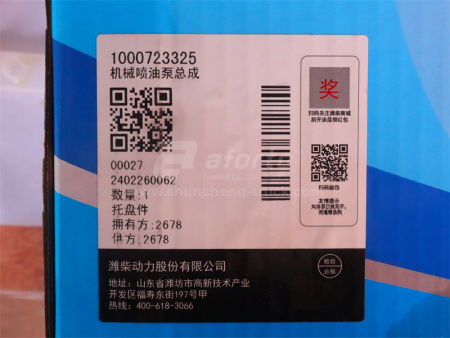 ТНВД WP10.340E32 (оригинал)