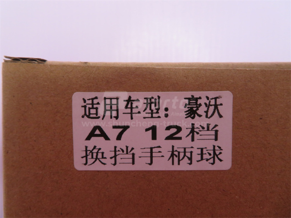 Ручка рычага КПП (12 скоростной) HOWO A7