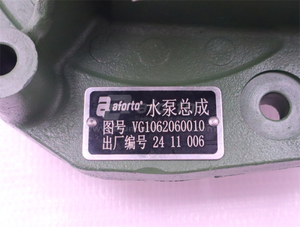 Помпа 0010 JWZ 6PK AFORTO