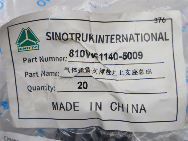 Кронштейн торсион капота HOWO TX левая (оригинал)