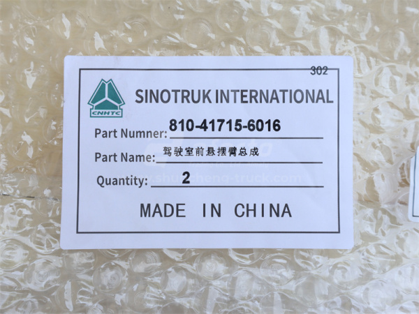 Торсион HOWO TX в сборе (оригинал)