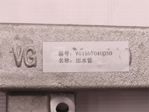 Труба подачи антифриза из ГБЦ HOWO 0030 (оригинал)