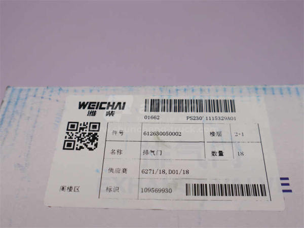 Клапан ДВС выпускной WEICHAI WP12/D12/WP10.340E22/WP12.400E201/WP10.380E22 (12 шт) (оригинал)