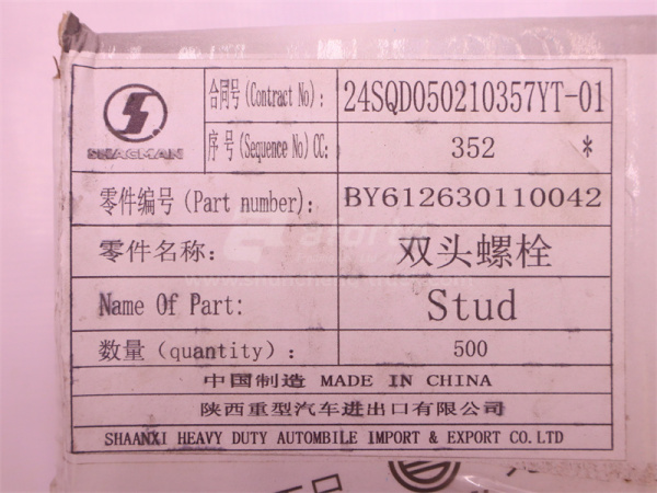 Шпилька 10*25*1.5 трубка воздушный турбины выпускной WEICHAI WP12 (оригинал)