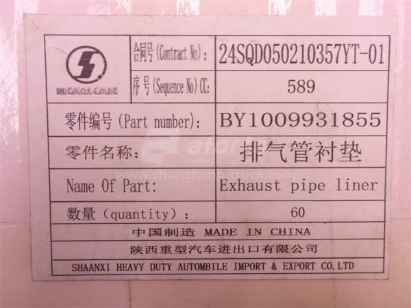 Прокладка коллектора выпускного WEICHAI WP12.430E201/WP13.550E501 (оригинал)