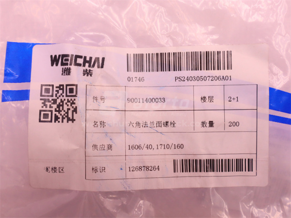 Болт с шляпкой 10*25*1.5 коллектора выпускного WP12.430E201 (оригинал)