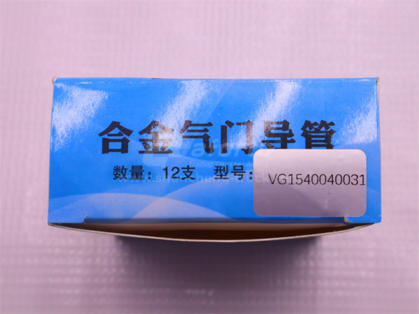 Втулки направляющие клапанов SINOTRUK D10 (2 клапана) (12 шт)