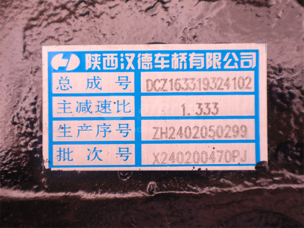 Редуктор моста в сборе среднего SHAANXI M3000/X3000 HANDE TGX/HDZ300 (24:29) новая модель (оригинал)