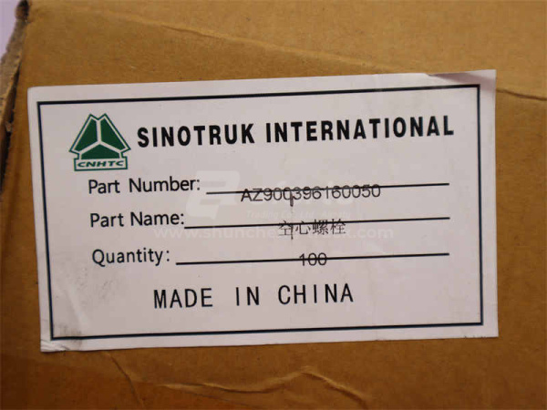 Штуцер 16*48*1.5 КПП (оригинал)