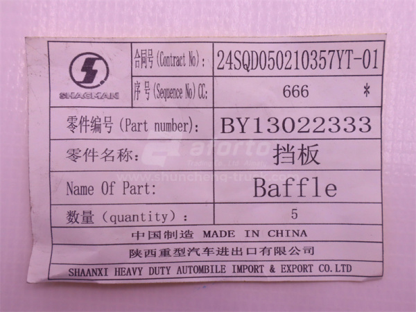 Шайба промежуточной шестерни WEICHAI DEUTZ WP6.210E32 (оригинал)