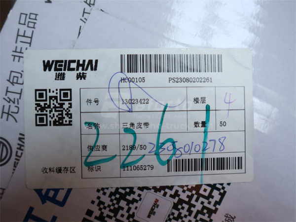 Ремень 13*1260La (оригинал)