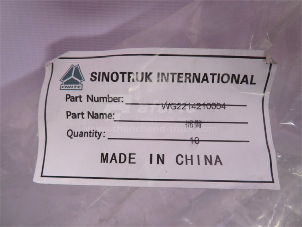 Сошка кулисы КПП HW (оригинал)