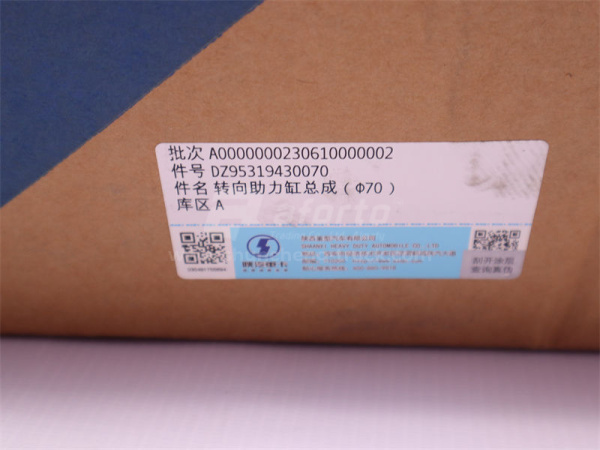 Гидроцилиндр рулевой SHAANXI X3000 8*4 (оригинал)