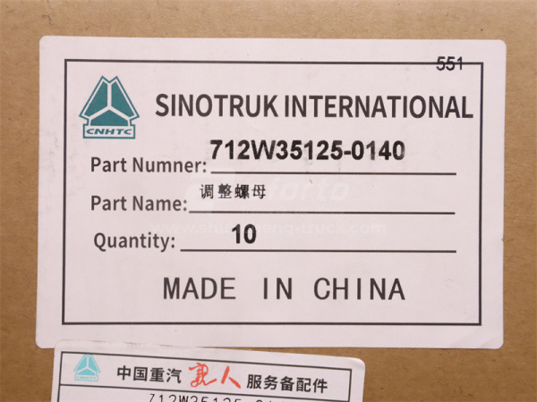 Гайка регулировочная дифференциала редуктора моста правый MCP16 (оригинал)