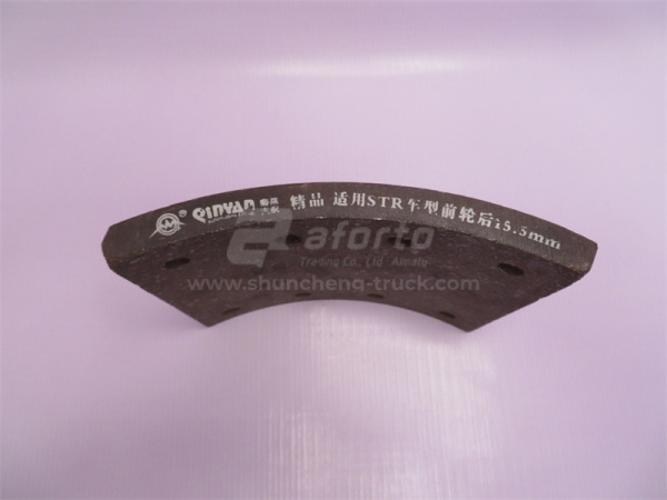 Накладка колодки тормозной STEYR передней нижняя 200*160 8 отв. красн QINYAN