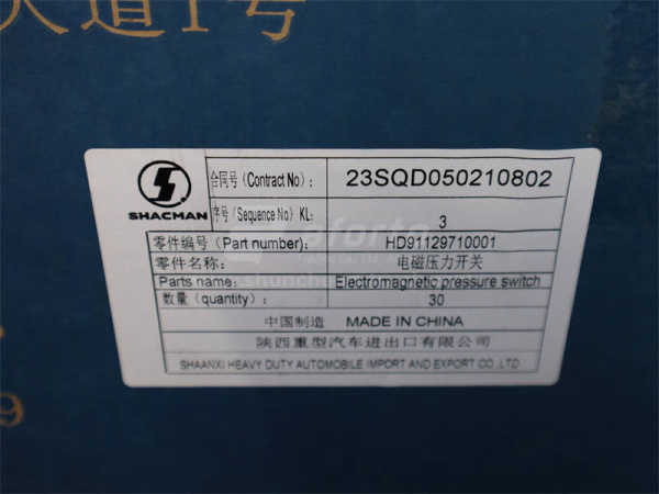 Пневмоцилиндр блокировки дифференциалов мостов SHAANXI F2000 новая модель (оригинал)