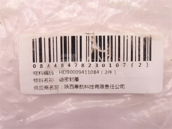 Сальник полуоси SHAANXI X3000 50*70*18.5/22.3