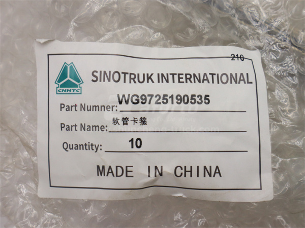 Хомут гофры воздухозаборника HOWO TX380/TX400/TX440/C7H (оригинал)