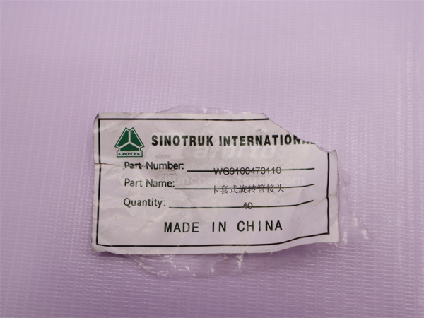 Фитинг со штуцером ГУР HOWO (оригинал)