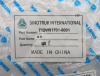 Шайба кронштейна радиатора HOWO TX 13*60*3  (оригинал)