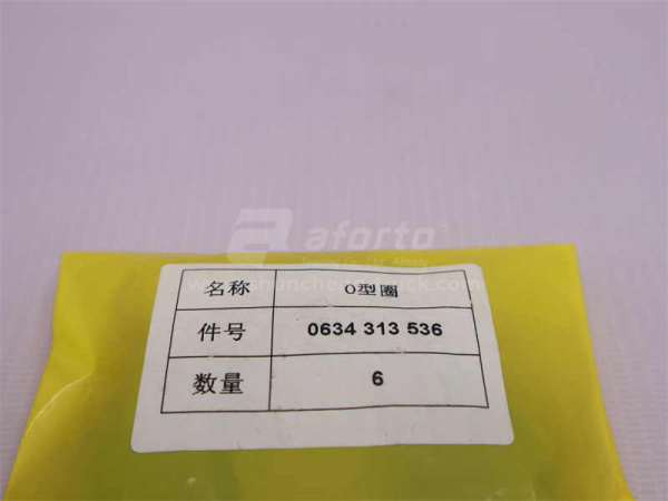 Кольцо уплотнительное АКПП XCMG GR180/215