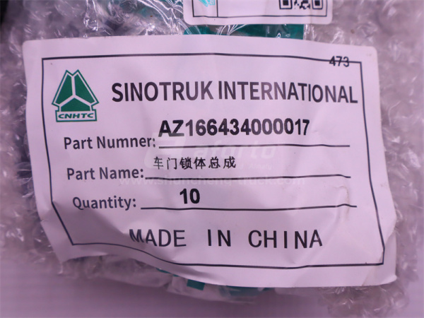 Замок двери кабины с тягой HOWO TX левый (оригинал)