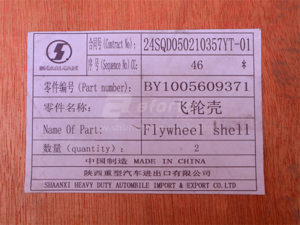 Картер маховика WEICHAI WP13.550E501 (оригинал)