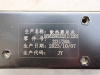 Радиатор охлаждения SHAANXI F3000/X3000/X5000 2202/2231/2212