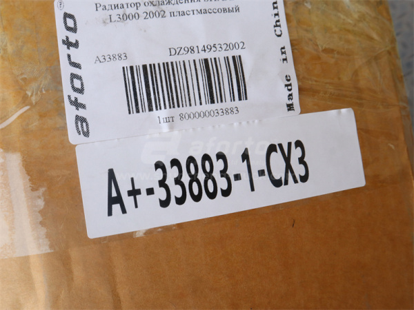 Радиатор охлаждения SHAANXI L3000 2002 пластмассовый