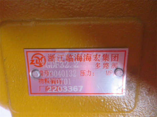 Многоходовой клапан LINGONG LG953/LG953N YGDF32-18