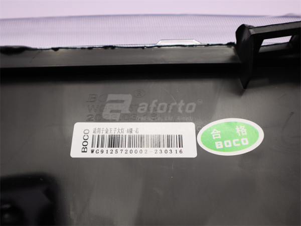 Фара JWZ (лампа-фара) правая BOCO