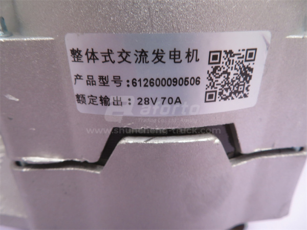 Генератор 8PK WEICHAI 70A