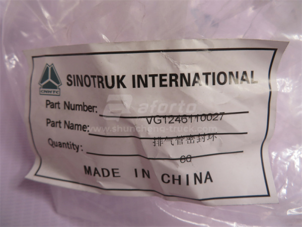 Кольцо выпускного коллектора D12 (оригинал)