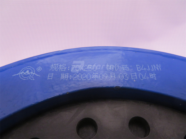 Опора карданного вала SHAANXI F3000 D = 70 25cm QINYAN