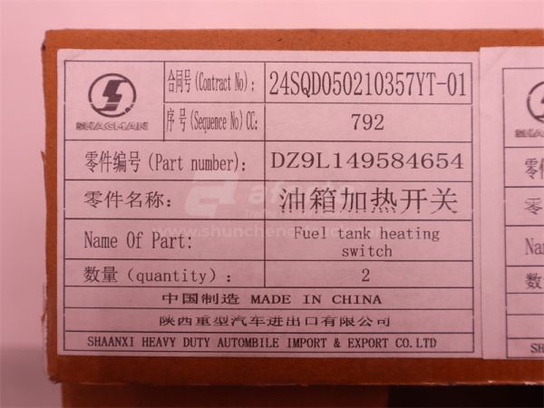 Переключатель щитковый SHAANXI X6000 (оригинал)