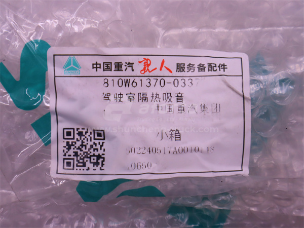 Термоизоляция кожуха двигателя HOWO TX правая (оригинал)