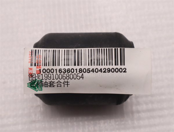 Сайлентблок стабилизатора HOWO/TX переднего (оригинал)