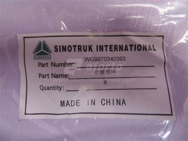 Кольцо распорное бортового редуктора HOWO 70T (оригинал)