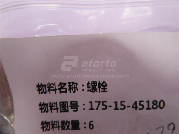 Болт 10*164*1.5 КПП SHANTUI SD22/23/32