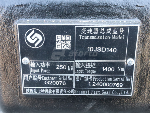 Коробка передач в сборе FAST 10JSD140 G20076 (оригинал)