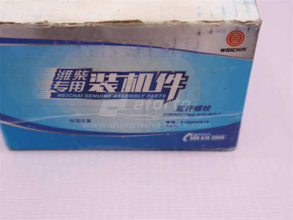 Болт шатуна 14*68*1.5 WD618/D12 (оригинал)